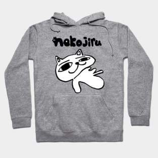 I draw some nekojiru / cat soup manga 01 Hoodie